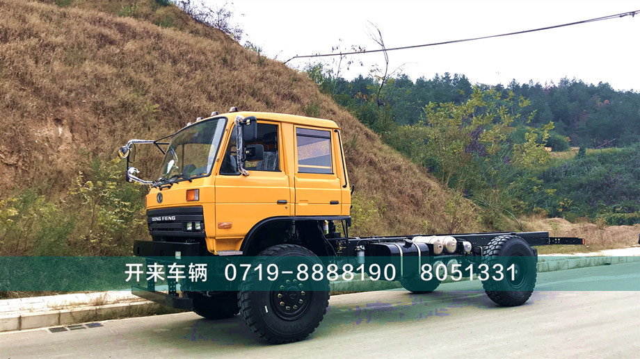 东风153四驱底盘