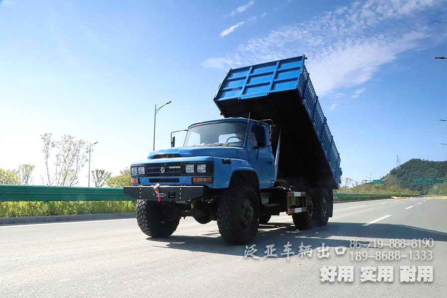 东风六驱EQ2100单排越野载货车_东风越野卡车出口_6x6长头自卸卡车
