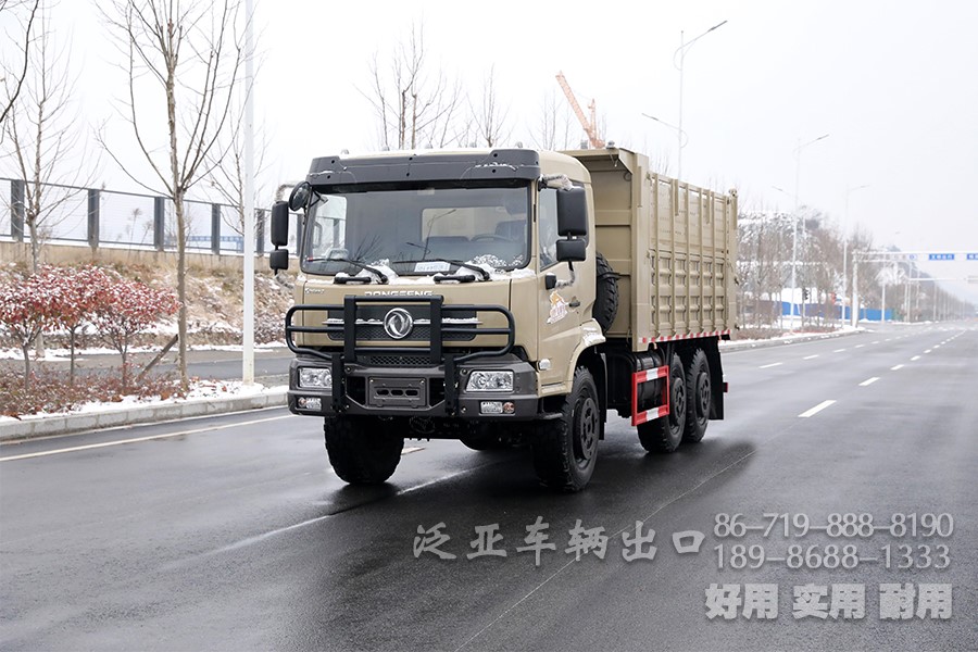 东风六驱、东风6x6、越野专用车出口、越野卡车，自卸车，东风大马力越野卡车