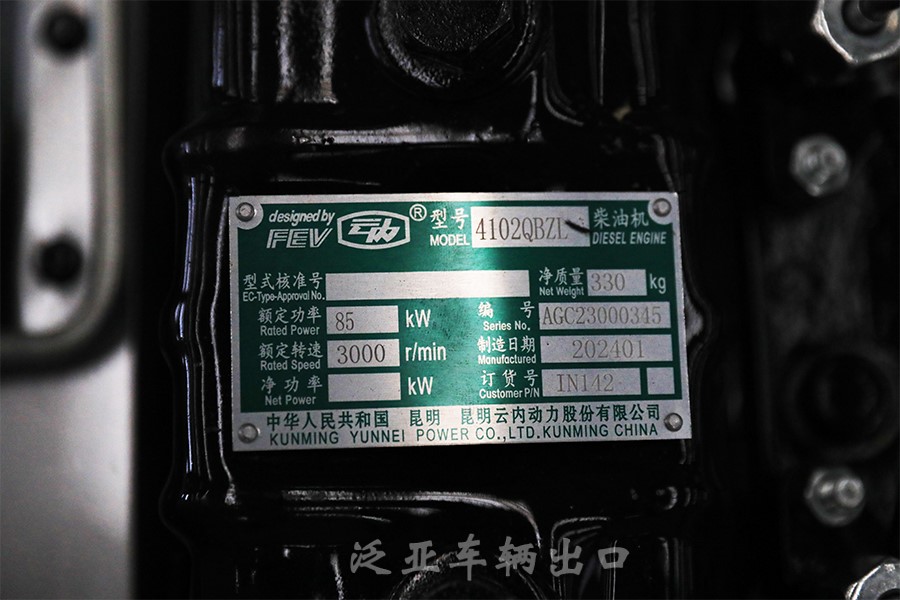 云内发动机，116马力发动机